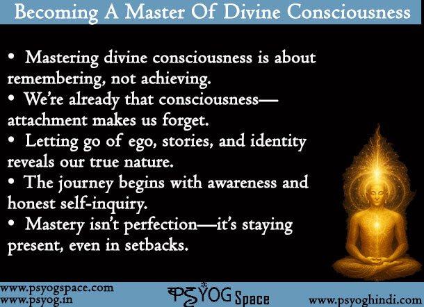 Becoming A Master Of Divine Consciousness