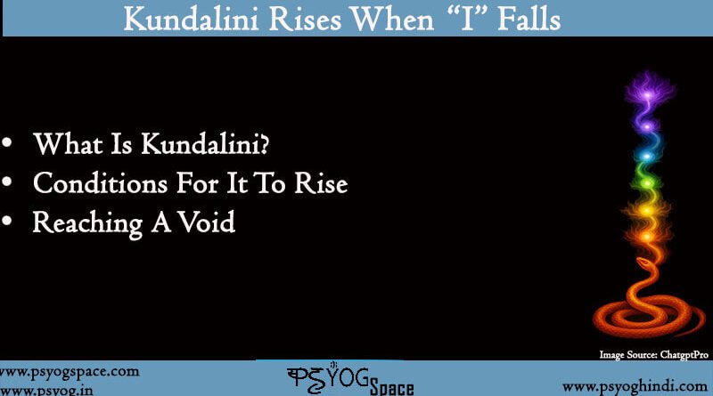 Kundalini