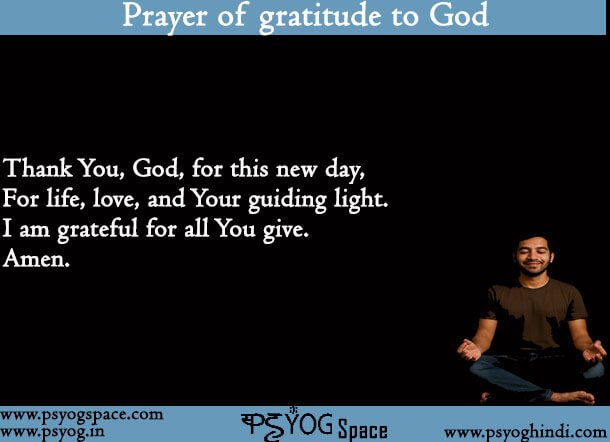 Prayer of gratitude to God