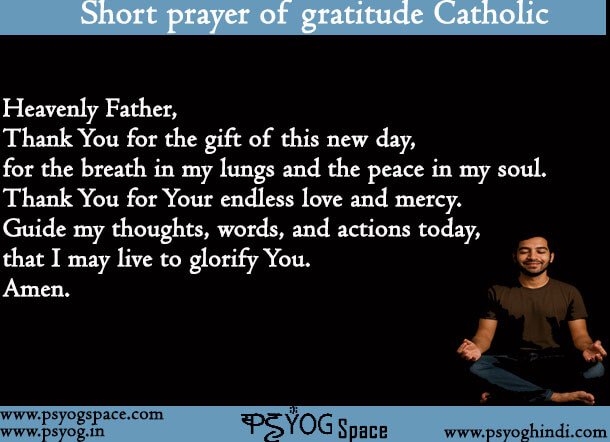 Short prayer of gratitude Catholic