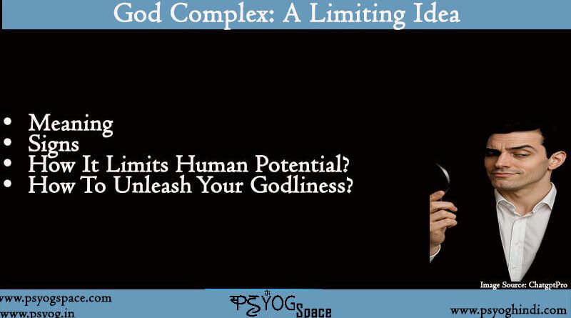 god complex