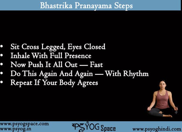 Bhastrika Pranayama Steps