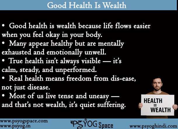 Good Health Is Wealth