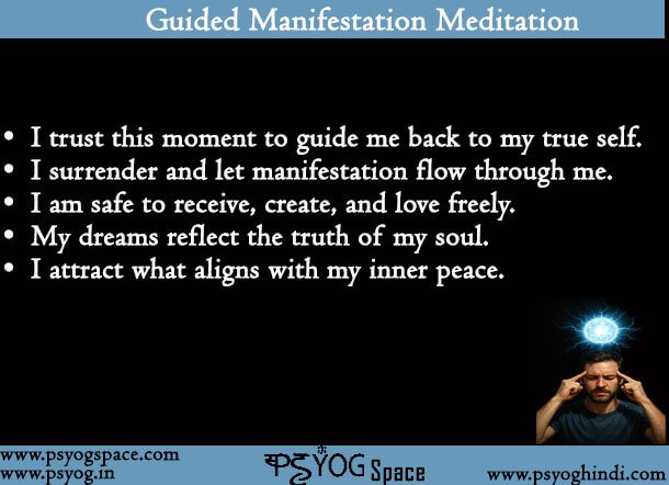 Guided Manifestation Meditation