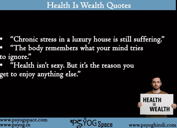 Health Is Wealth Quotes