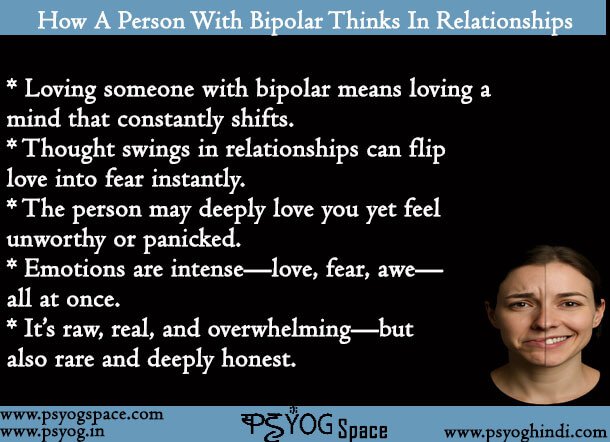 How A Person With Bipolar Thinks In Relationships