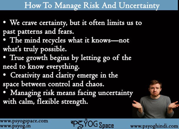 How To Manage Risk And Uncertainty