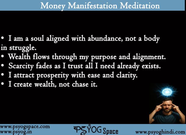 Money Manifestation Meditation