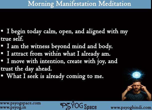 Morning Manifestation Meditation
