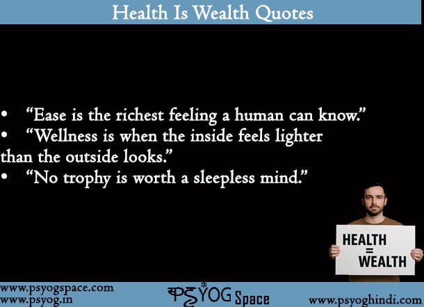 Quotes On Health Is Wealth