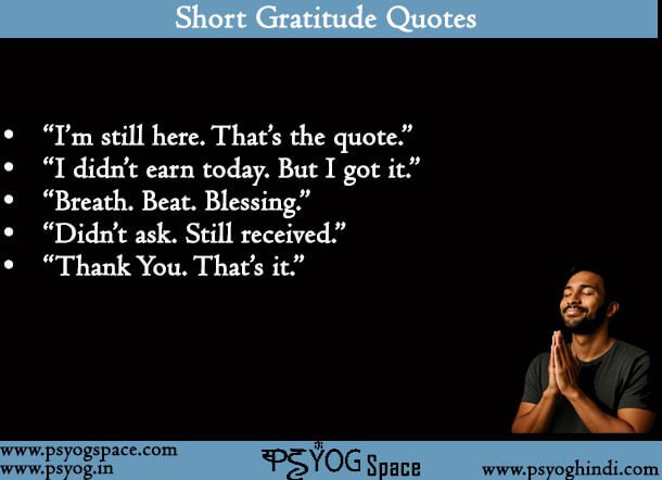 Short Gratitude Quotes