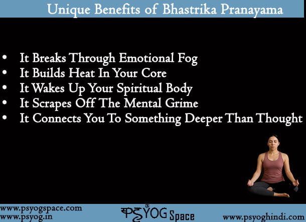 benefits of bhastrika Pranayama