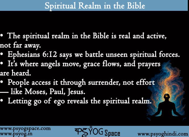 Spiritual Realm in the Bible