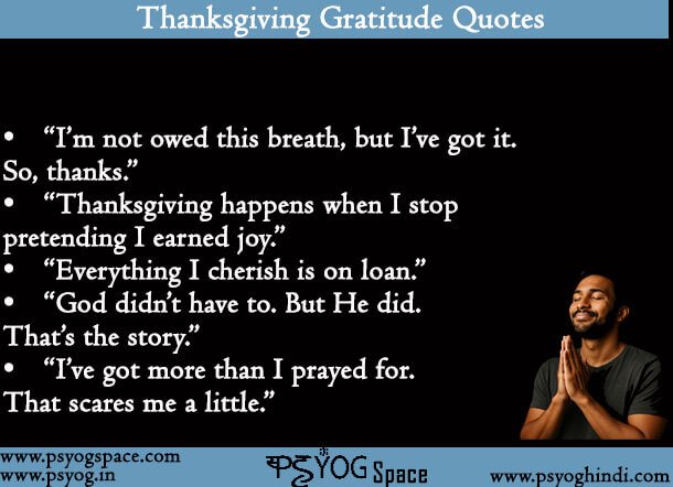 Thanksgiving Gratitude Quotes