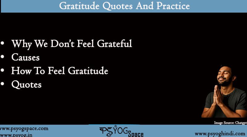 gratitude quotes