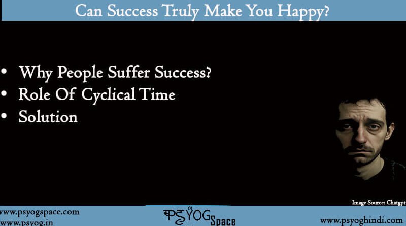suffering from success