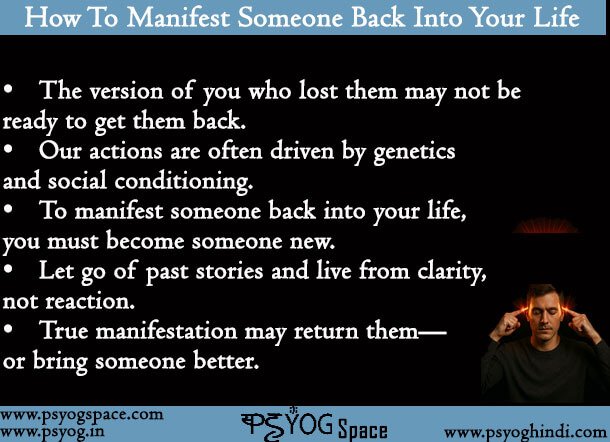 How To Manifest Someone Back Into Your Life