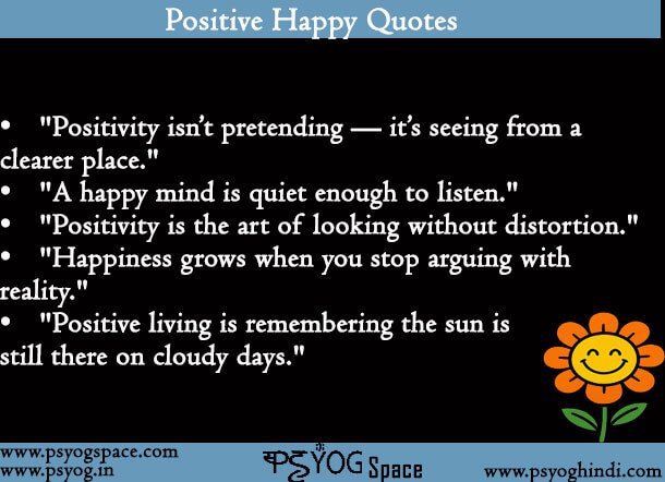 Positive Happy Quotes