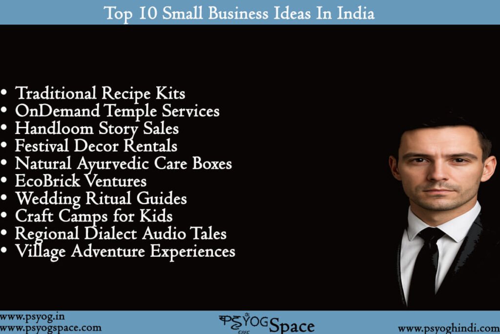 Top 10 Small Business Ideas In India